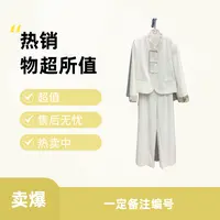 ZW专属女衣服      