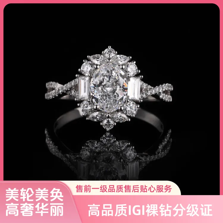 OLBV 实验室培育钻石瑰丽至爱时间海复古时尚钻戒培育钻石18K金