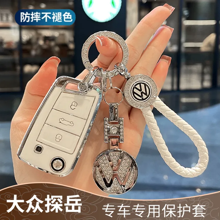19-26新款一汽大众探岳专用钥匙套X车扣智联24豪华版PLUS保护壳链