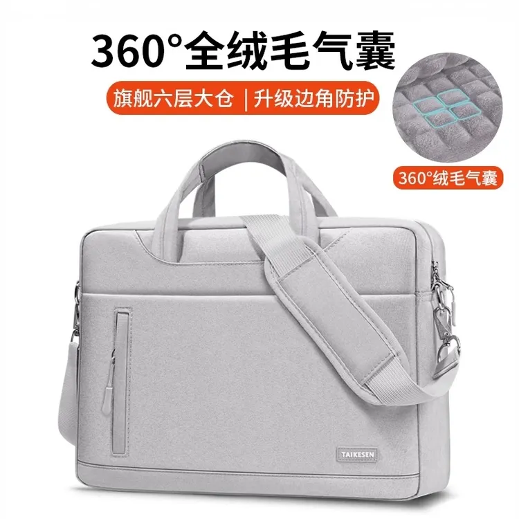 2025新款笔记本电脑包手提16英寸单肩包15全气囊防震防摔男女14寸