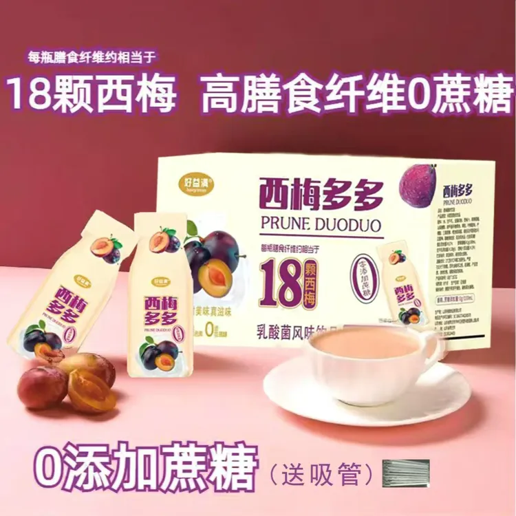 【新品福利】精选西梅多多常温乳酸菌风味饮品0添加蔗糖220ml*10瓶