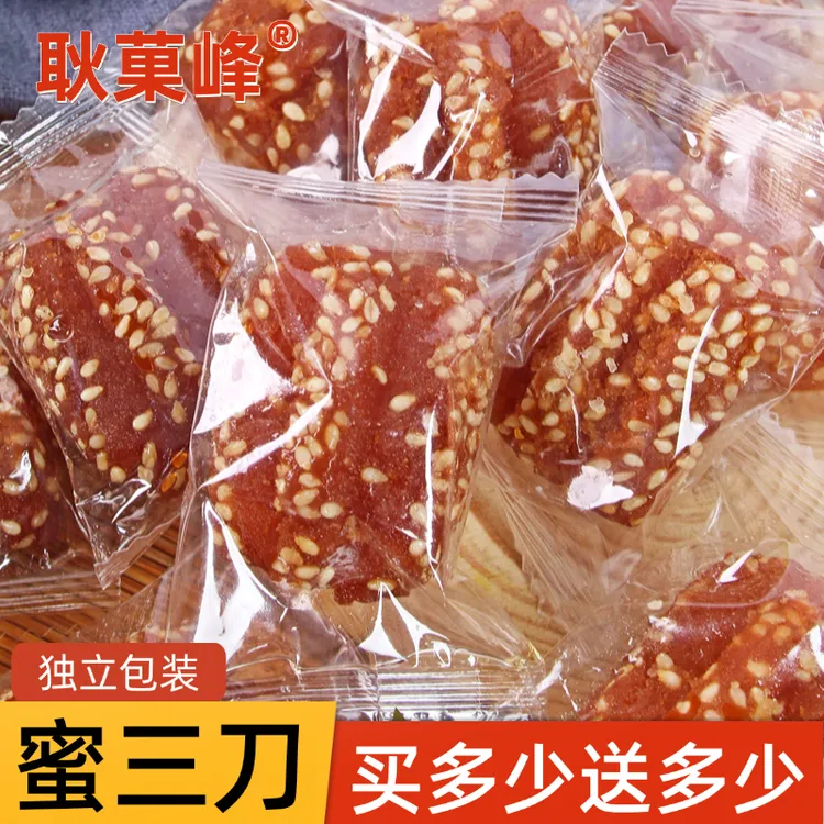 【买多少送多少】蜜三刀单独立包装老式糕点好吃的传统果子解馋零食