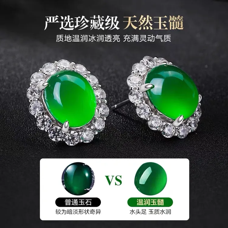  CHEN XI【晨玺】 轻奢时尚女款气质老料高冰玉髓 绿色水滴耳钉耳环