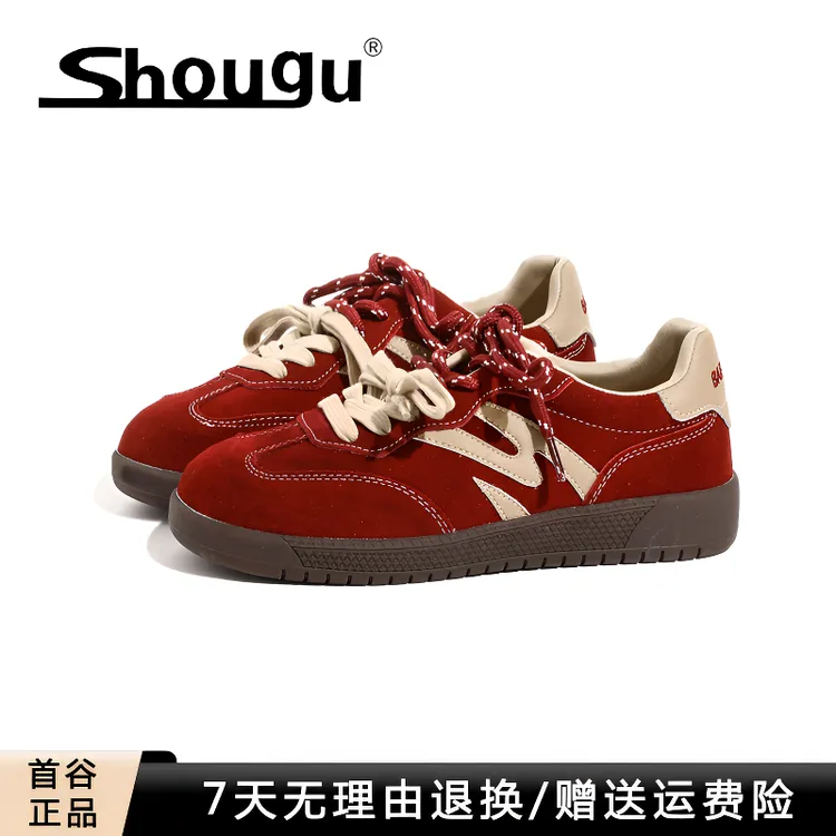 shougu/首谷红色厚底德训鞋女款2025新款轻便不累脚百搭休闲板鞋 