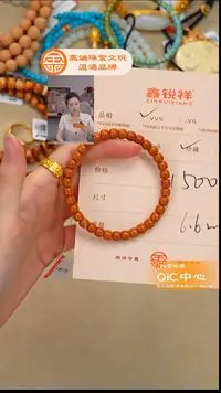 吊坠橄榄核橄榄核