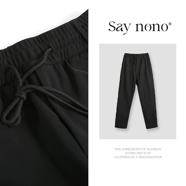 懒猫nono│Saynono 冬季厚款男士鹅绒裤/XX8199