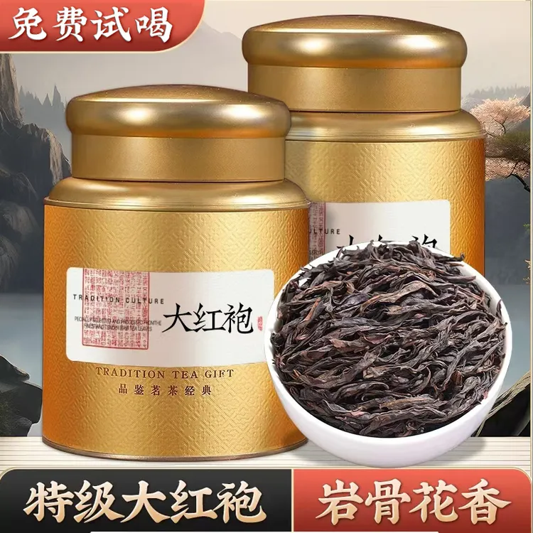 王氏雄风特级武夷山大红袍2025年新茶 正岩肉桂乌龙茶茶叶送礼