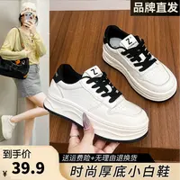 秋季新款小白鞋女2025年百搭系带厚底增高松糕鞋时尚运动板鞋888