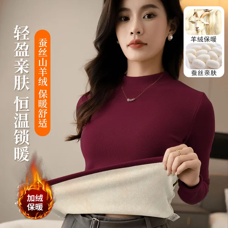 【西藏包邮】纯色半高领女士考拉绒恒温厚款亲肤修身保暖上衣打底衫
