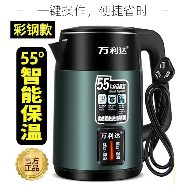 万利达电热水壶宿舍自动保温大容量不锈钢烧水壶防烫开水壶