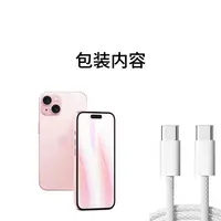 【小李朝专属】适用于苹/果15颜色随机