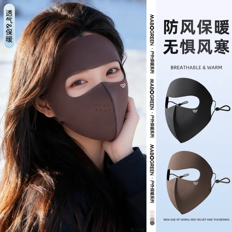 【秋冬加绒】10A抗菌冬天口罩秋冬女高颜值防寒面罩骑车保暖脸基尼