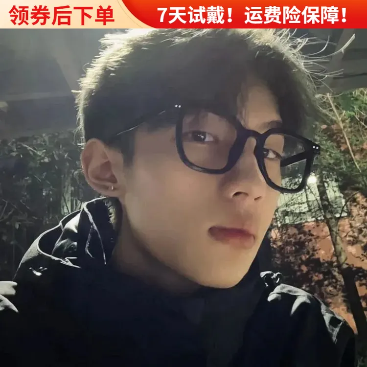 黑框近视眼镜男女同款素颜神器大框可配度数方圆脸显瘦眼镜框架潮