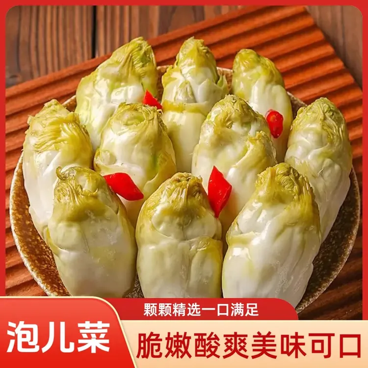 【冬季新鲜泡儿菜】四川传统老坛泡菜土坛脆嫩爽口泡儿菜tw