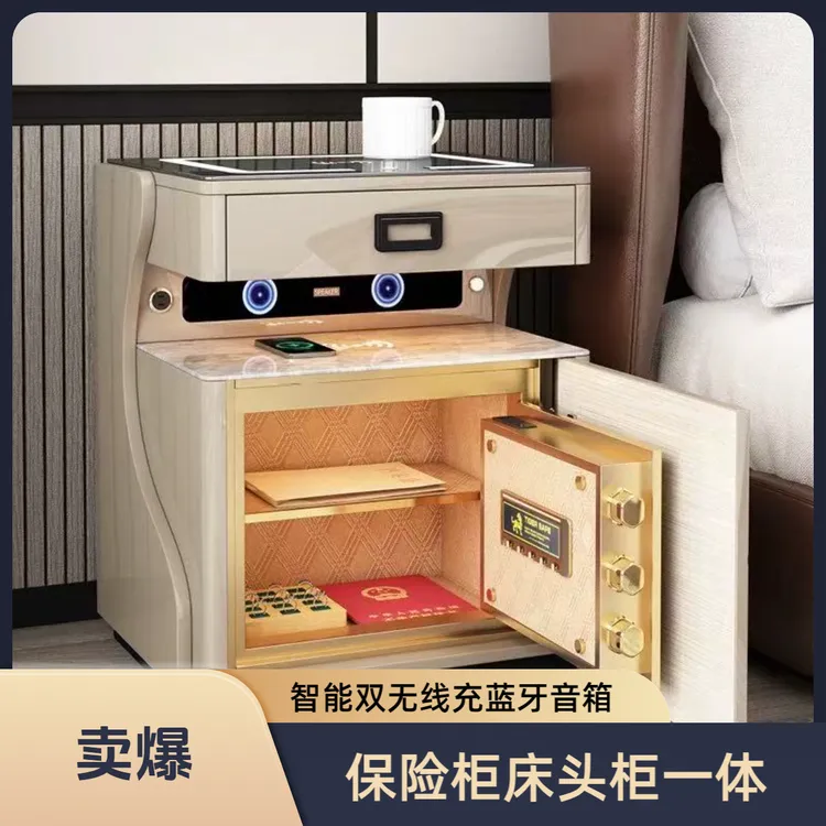 实木多功能智能床头柜保险柜一体卧室轻奢蓝牙音箱双无线充地感灯