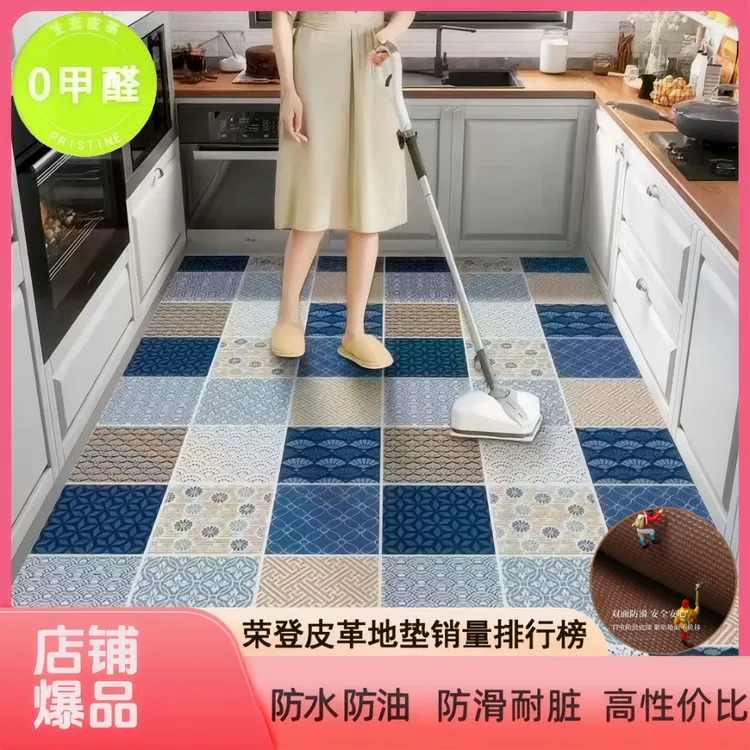 【升级款皮革】厨房地垫防油防水防滑防污可擦耐脏免洗皮革地毯门厅满铺入户垫商品图