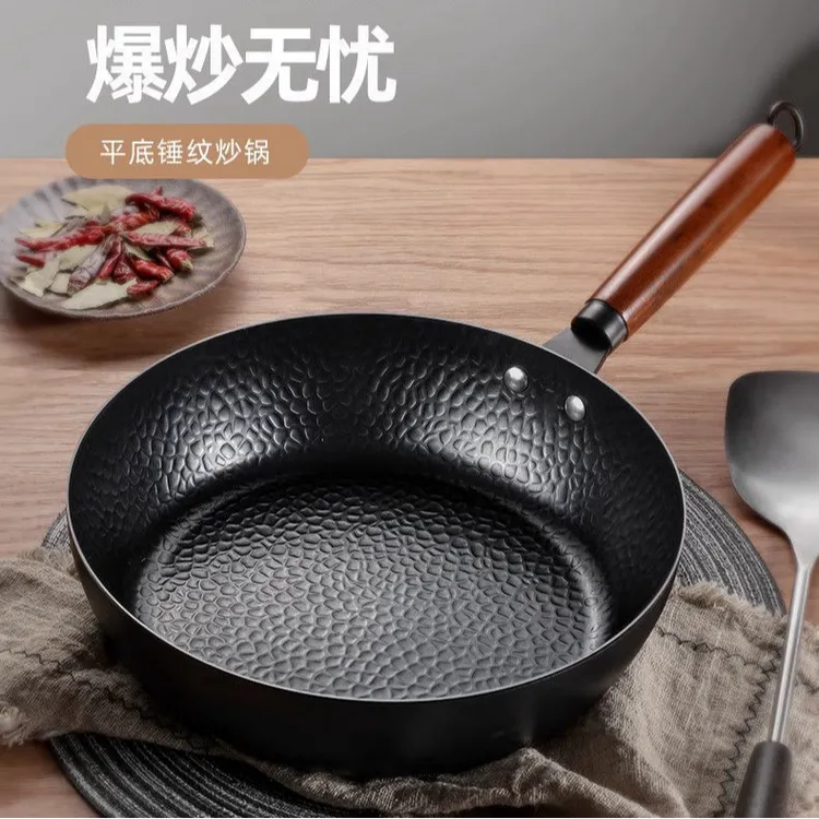 章丘28CM平底煎锅不粘锅无涂层纯手工铁锅燃气灶煮炒锅厨房配件