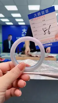 翡翠手镯未镶嵌AAAAAAAAA