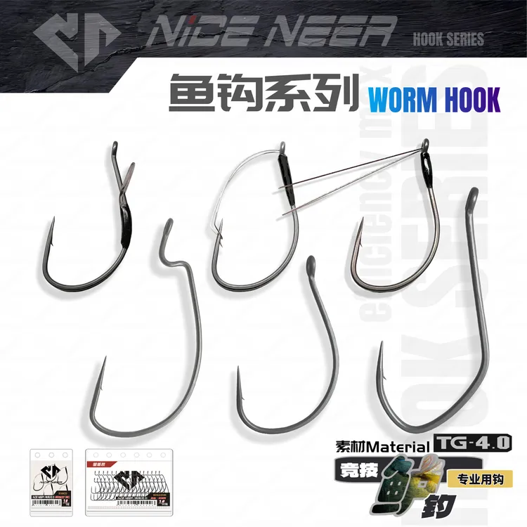 【纳斯尼尔/NICE NEER】倒钓Wacky曲柄挡草障碍neko钩 黑坑竞技专用