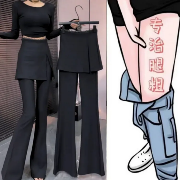 格洛森胖妹妹秋季新款梨型身材气质显瘦女大码蕾丝腰假短裙喇叭裤