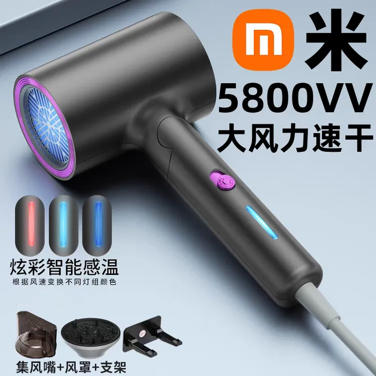尐米适用电吹风机家用大风力负离子护发可折叠大功率静音速干风筒
