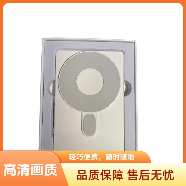 手机磁吸自拍同屏器可蓝牙投屏有声音远程拍照自拍神器