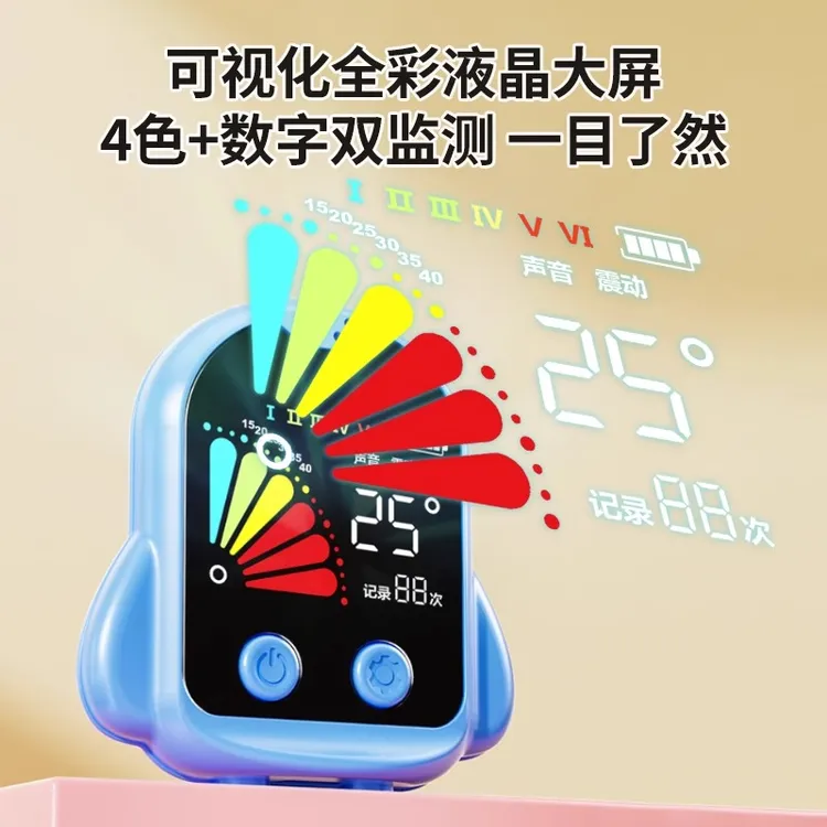 猫太子可视化智能坐姿矫正器儿童防近视写字姿势纠正器学生专用