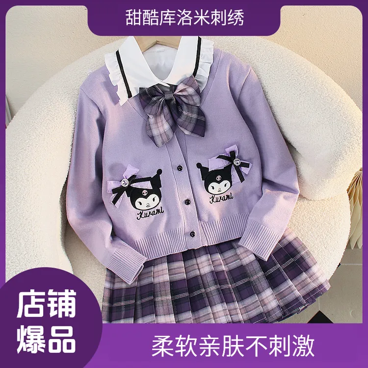 女童jk百褶裙子套装春秋款套装朱迪兔子警官学院风女童套装