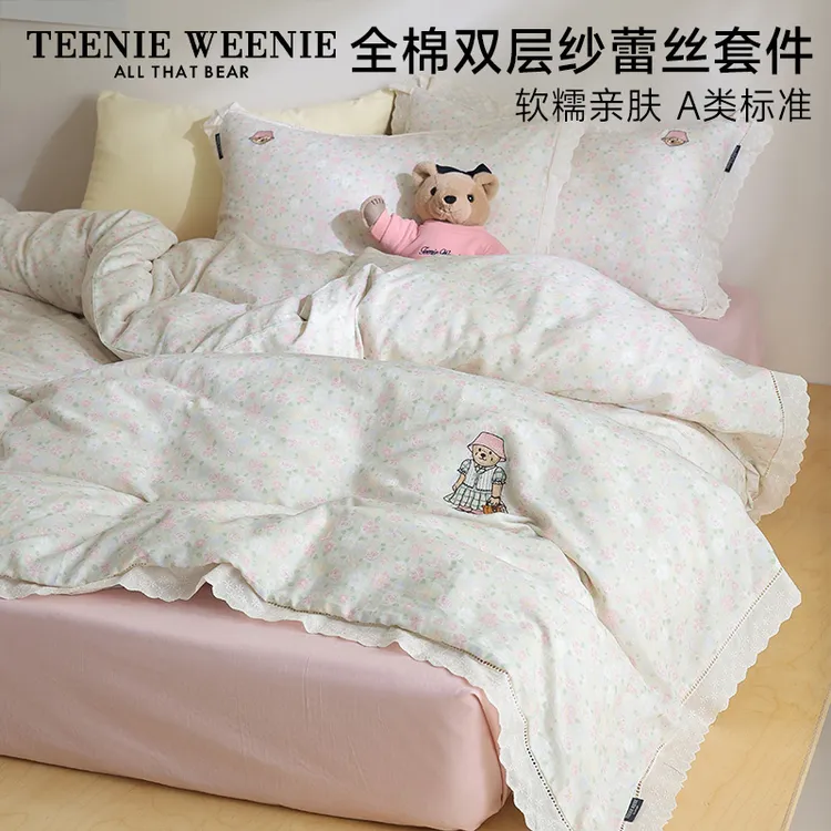 TeenieWeenie小熊A类全棉母婴级床上用品纯棉双层纱家纺四件套FXH