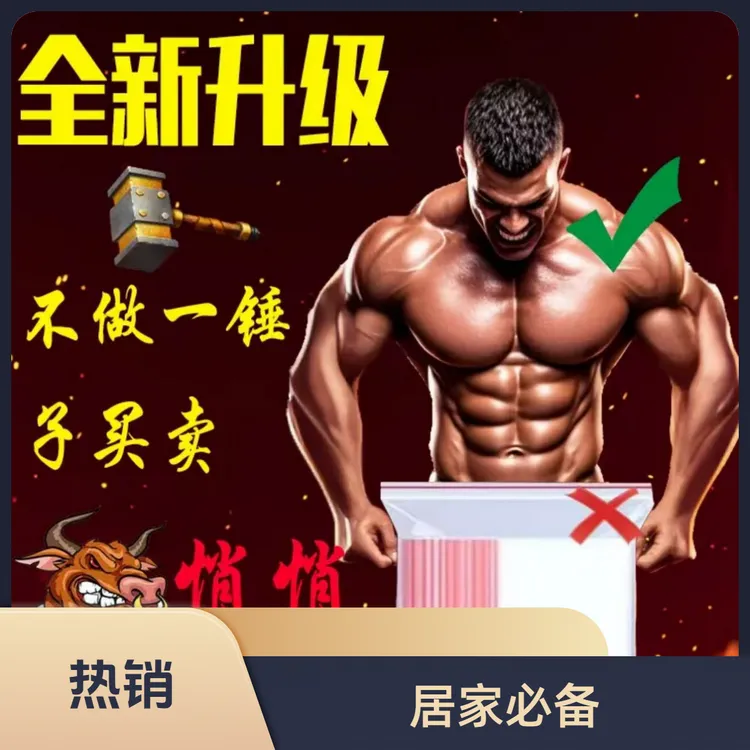 【升级正版】2025老司机专用放心质量防水袋Sg