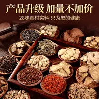 养不二艾草包泡脚包真材实料足浴包