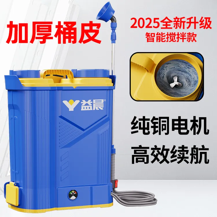 电动喷雾器农用锂电池高压消毒打药机新型背负式农药智能喷洒喷壶