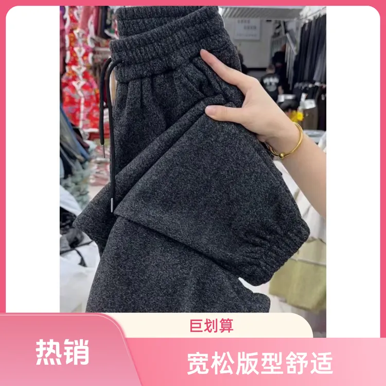 秋冬新款小个子网红加绒加厚束脚休闲裤女宽松显瘦百搭纯色哈伦裤