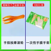 手指按摩滚轮手指护理关节放松缓解疲劳手指按摩器手部按摩工具