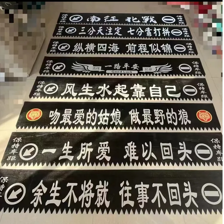 货车后保险杠橡胶耐磨挡泥皮夜光吊穗装饰通用加厚