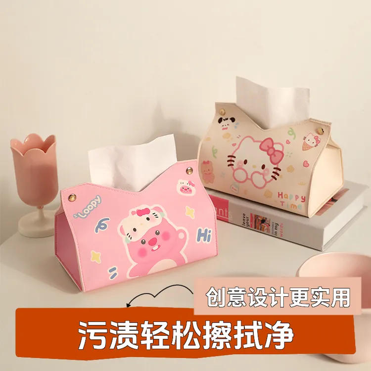 HelloKitty可爱卡通纸巾盒露比抽纸盒家用客厅桌面创意餐巾纸抽盒