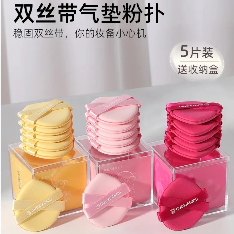 郭小妞黄油双丝带气垫粉扑粉底液专用上妆工具遇水变大干湿两用