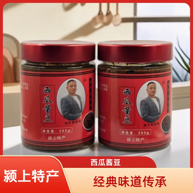 【虎子专属】西瓜酱豆 280g两瓶装 安徽特产 颍上特产
