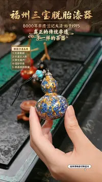 兰记手工漆器-一物一拍 以商品图片为主