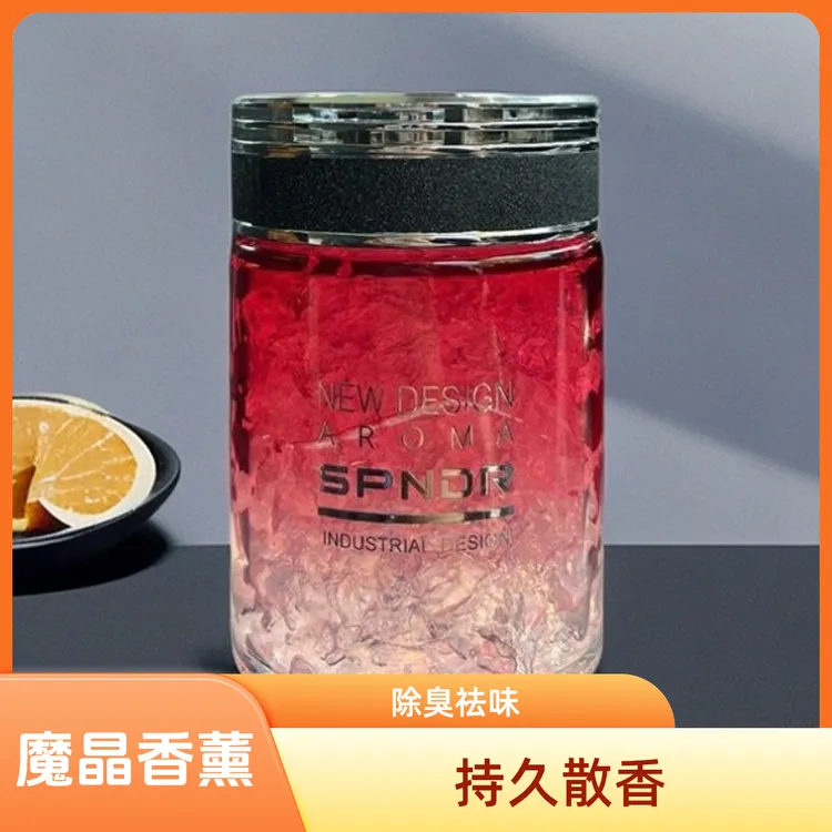 大容量魔晶颗粒汽车香水香膏杯固体车载香薰清香持久车内摆件香氛