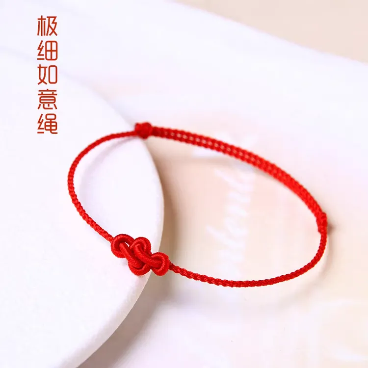 非金属布艺手链 手编细款如意结红绳手链女本命年新年红绳手链