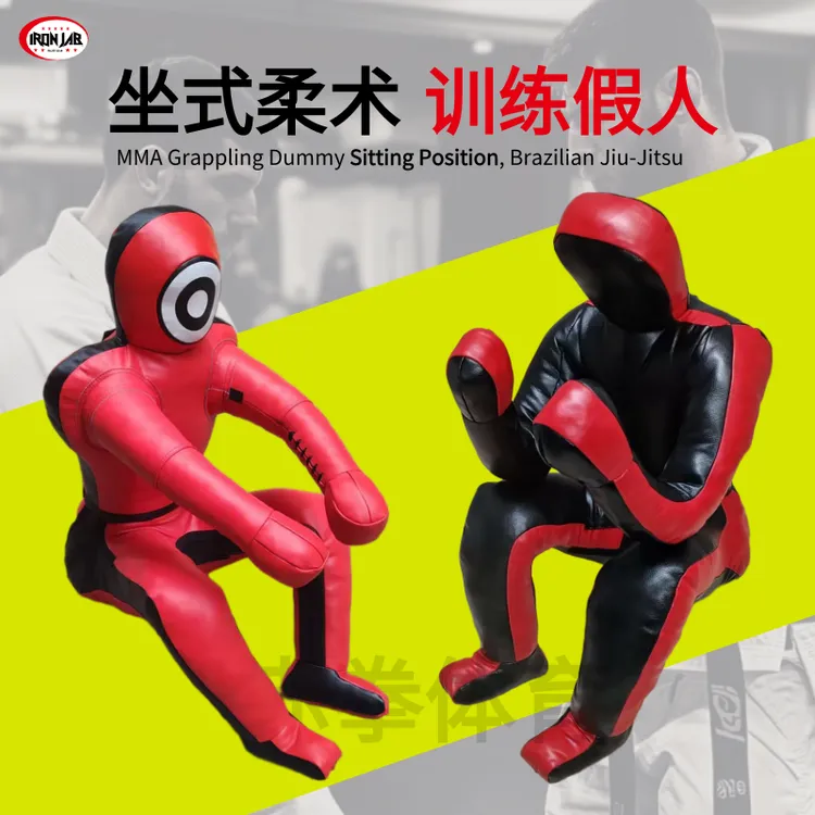 巴西柔术假人摔跤布人 家用拳击模型MMA综合格斗锁技绞技训练人偶