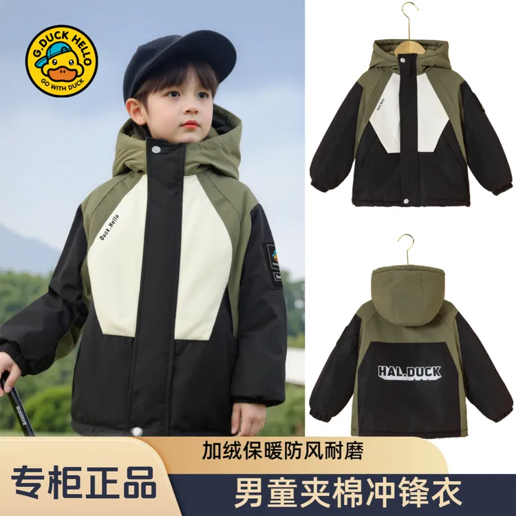 【专柜正品】新款秋冬男童韩版连帽加绒夹棉冲锋衣男童帅气炸街外套