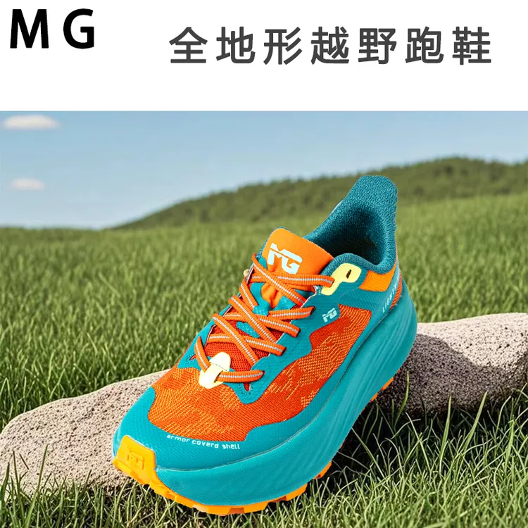 【三言优选】情侣款户外越野跑鞋徒步登山防滑耐磨运动鞋0536