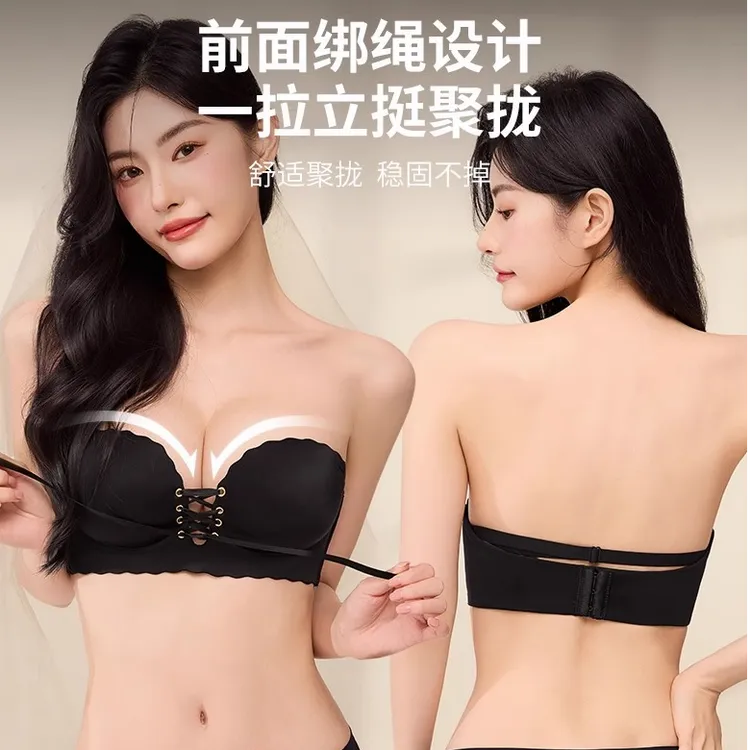 无痕无钢圈聚拢防滑无肩带内衣女小胸显大加厚调整型美背隐形文胸
