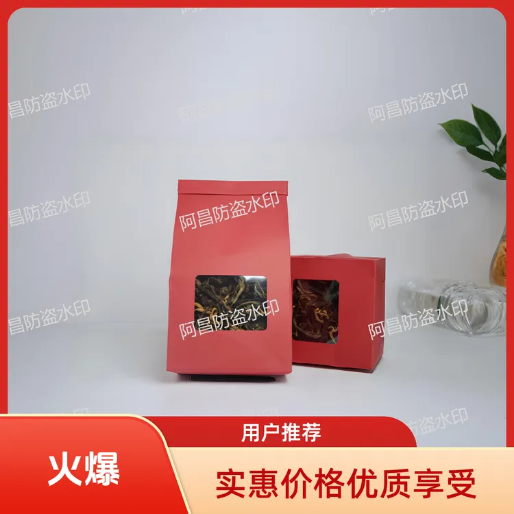 普洱古树红茶蜜香浓郁口感饱满养胃好茶