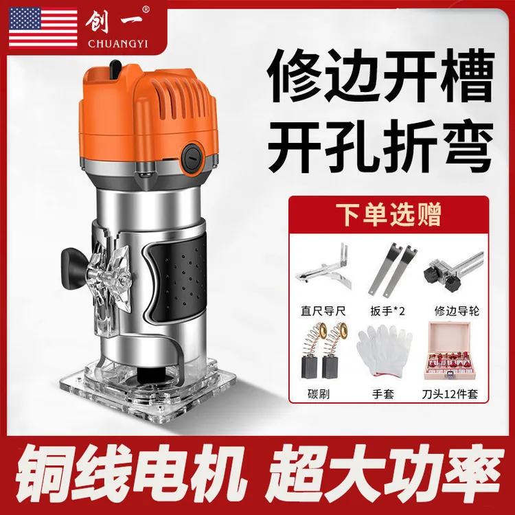 美国创一木工修边机多功能家用装修雕刻电木铣大功率开槽机小锣机