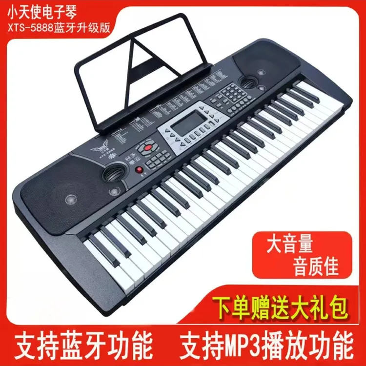 小天使电子琴XTS 5888升级版初学入门练习琴成人教学仿钢琴键家用
