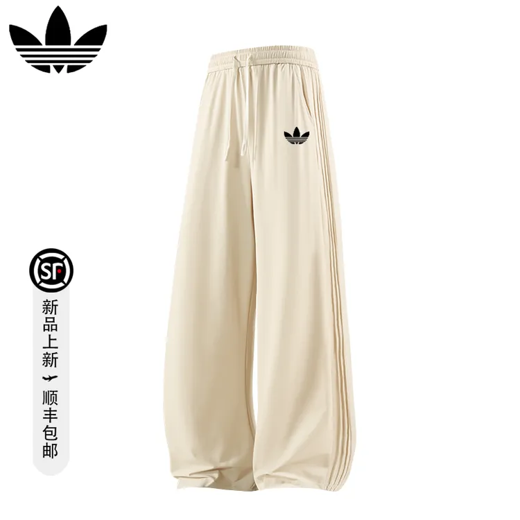 【官方奥特莱斯】品牌折扣 夏季冰丝速干长裤男宽松潮流直筒休闲裤