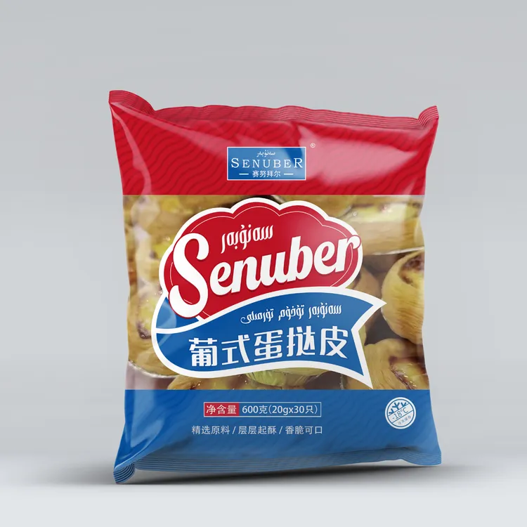 SENUBER/赛努拜尔原味蛋挞皮600克*2包  共60只